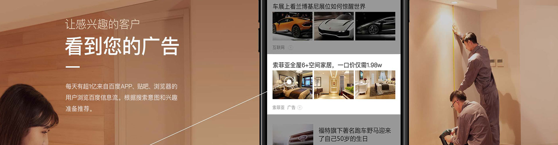 长春信息流开户