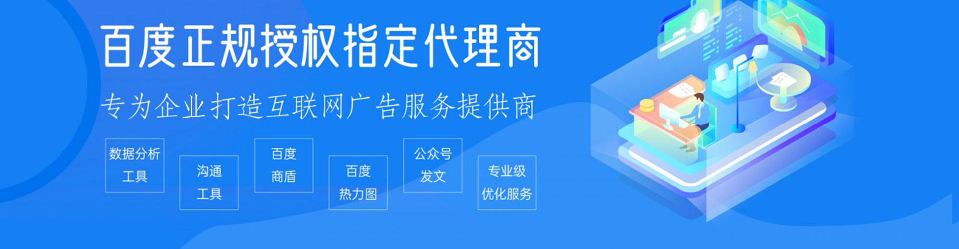 长春信息流怎么做