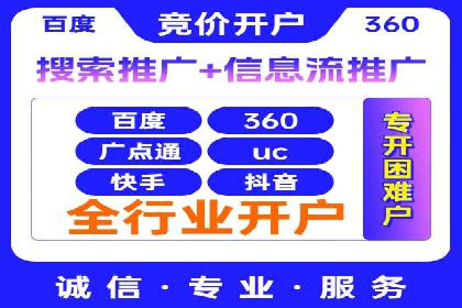成功降低百度推广费用的几个实战案例