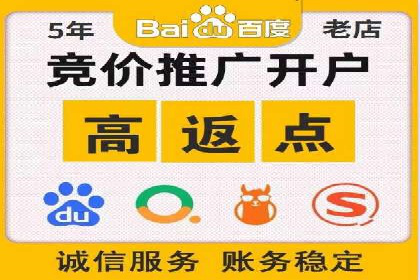 轻松掌握百度包年竞价：成功案例展示